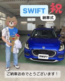 スイフト納車式！
